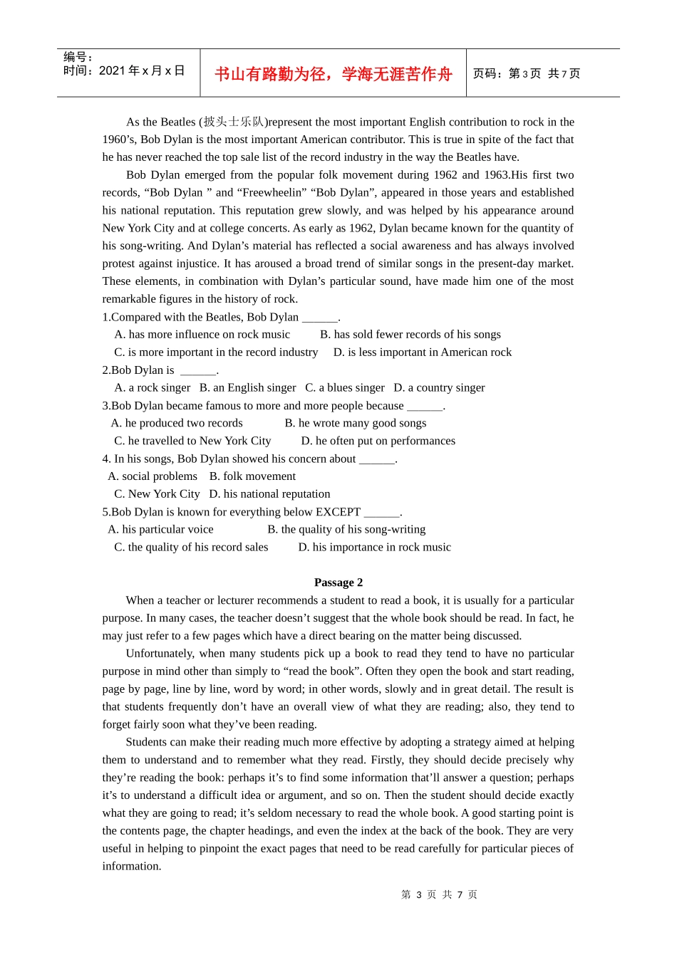 专升本中期选拔英语试题训练(一)_第3页