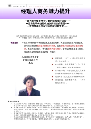 你的公司是否需要人力资源外包与劳务派遣