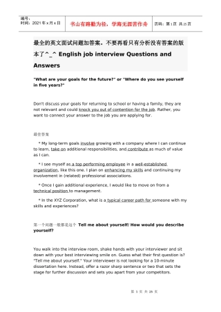 人力资源-2022english 面试问答