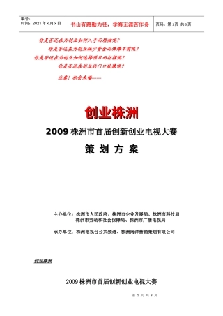 你是否还在为创业如何入手而烦恼呢
