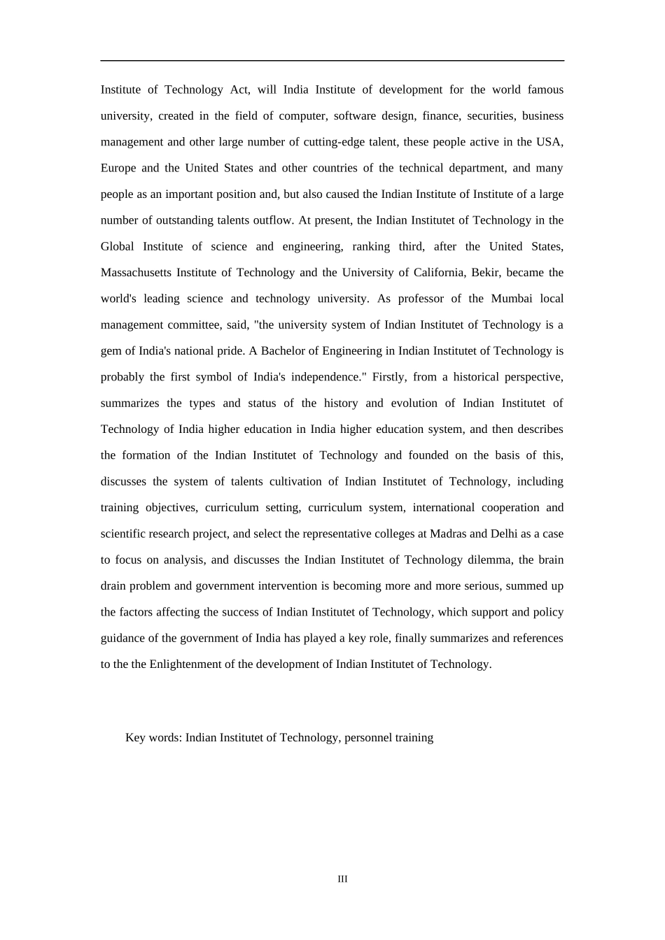 印度高科技人才培养研究_第3页