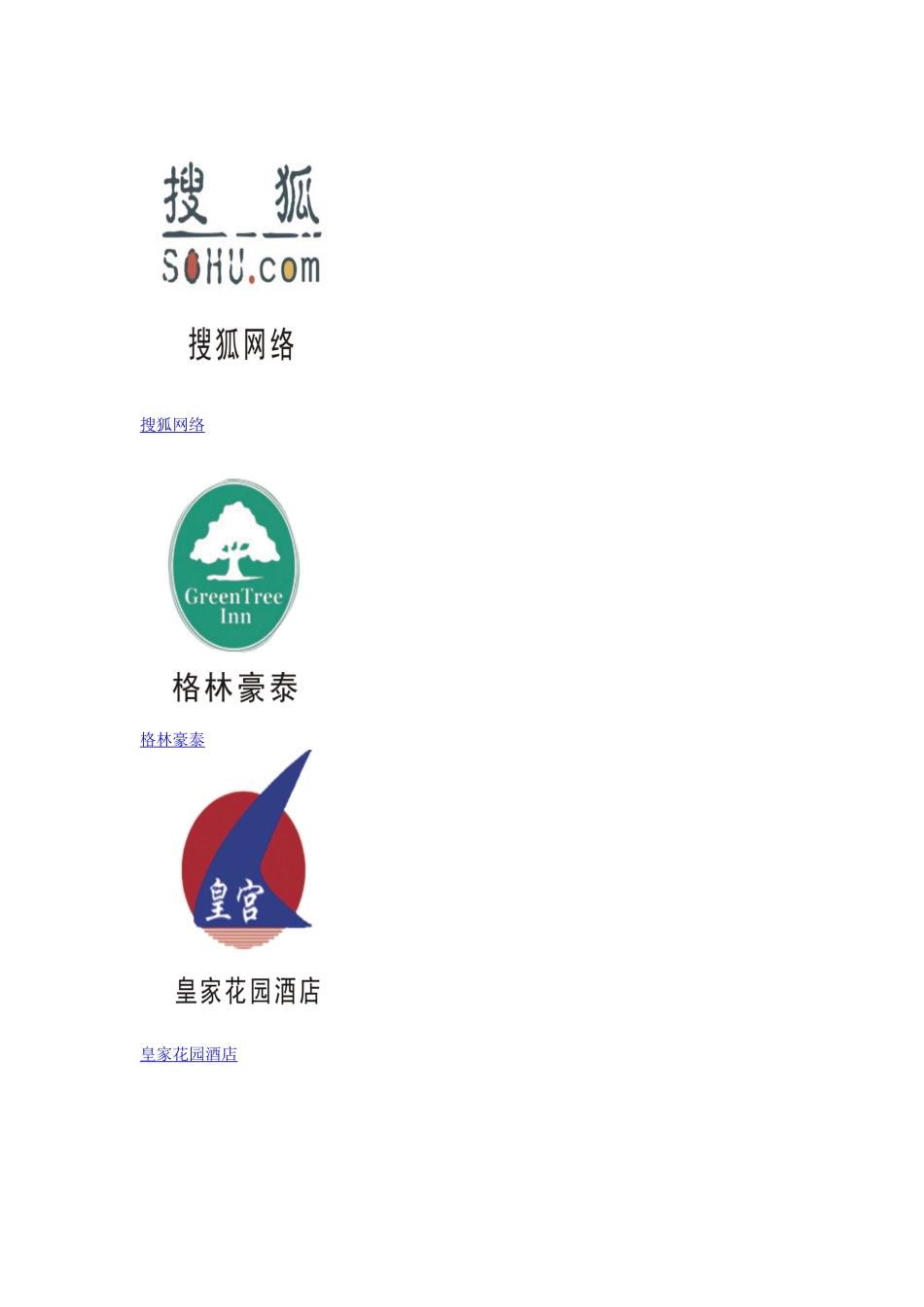 济南复印纸传媒_第3页