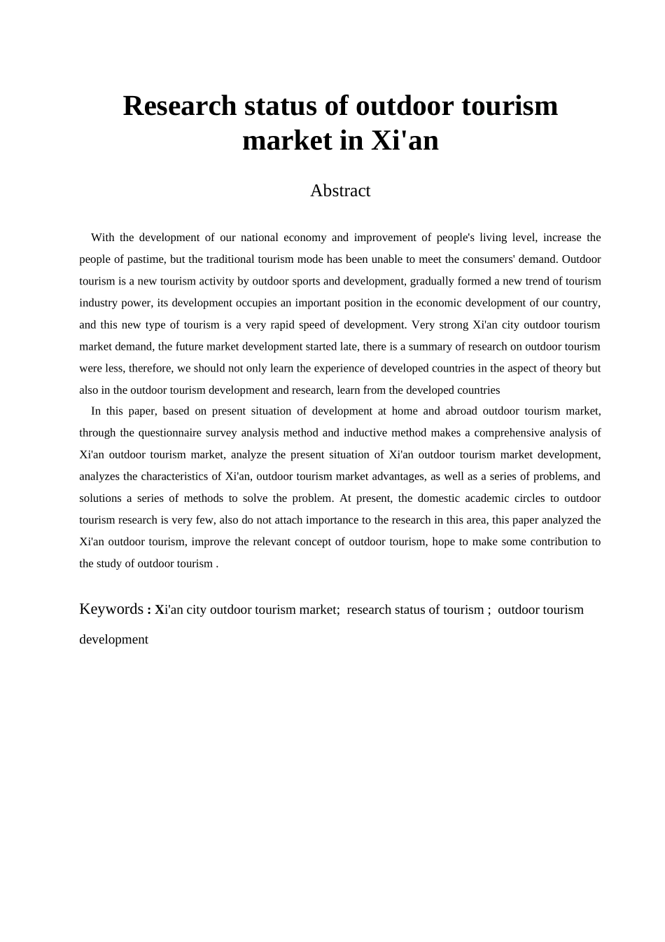 户外旅游市场的现状研究分析_第3页