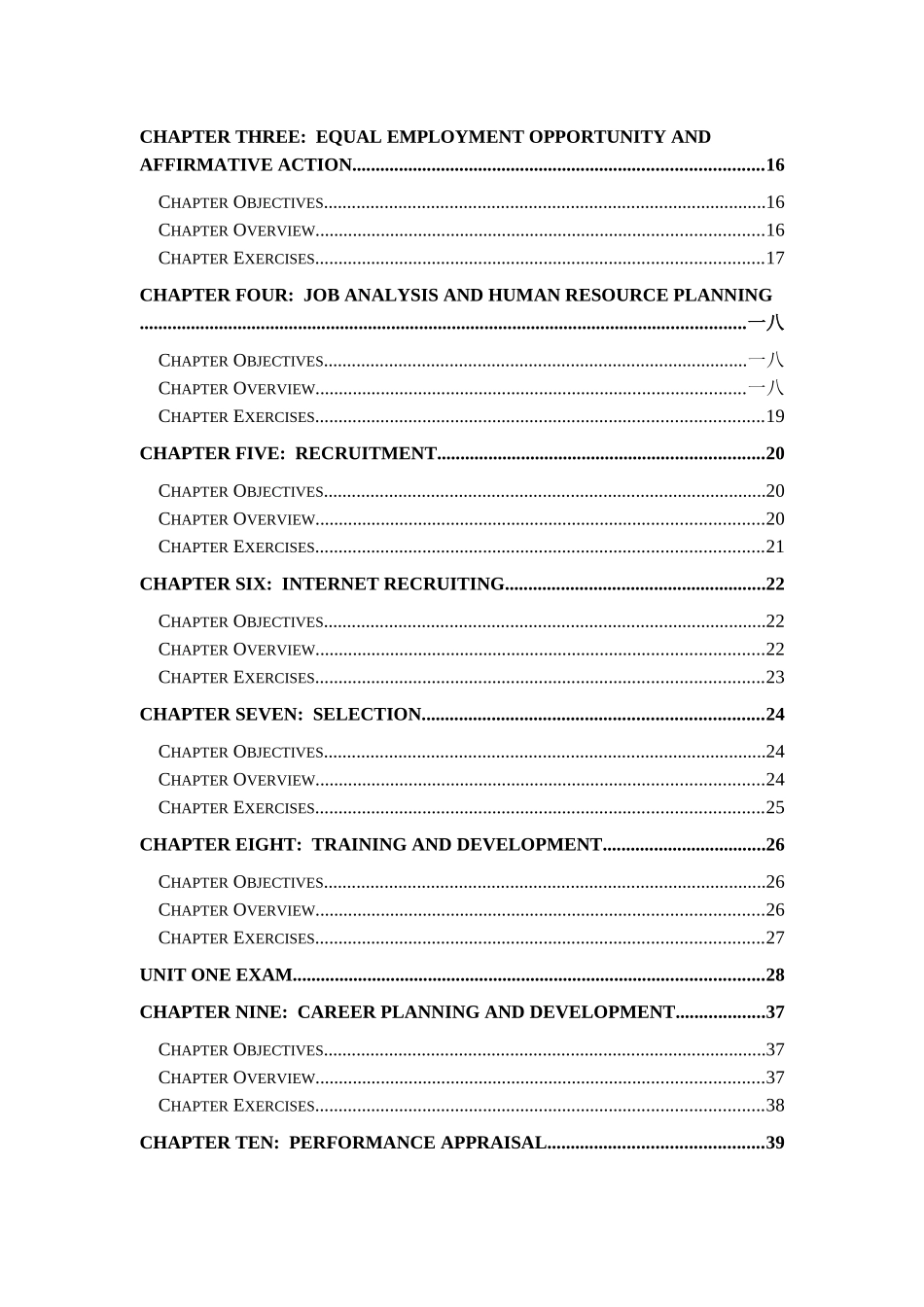 人力资源课程全学习范本英文版_第2页