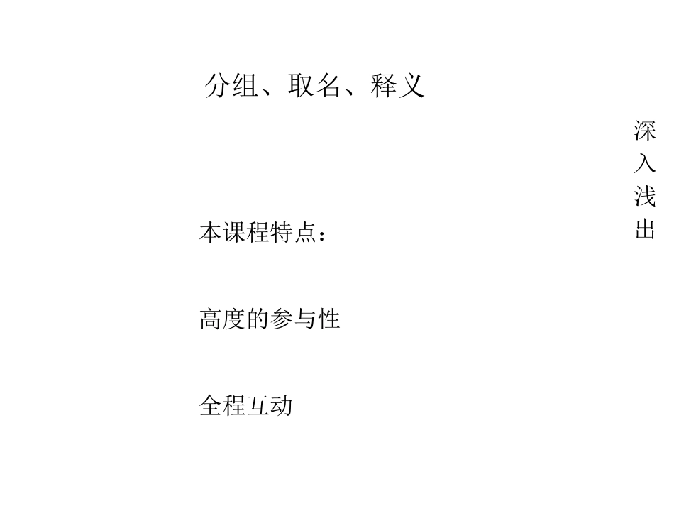 电话营销技巧教材_第3页