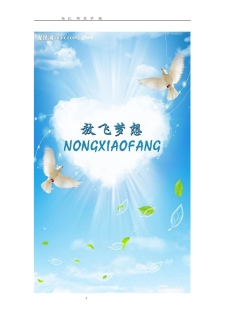 大学生职业生涯规划大赛相关资料