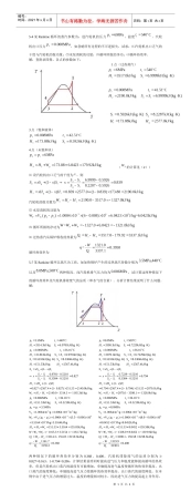 人力资源-20225-4某Rankine循环的蒸汽参数为：进汽轮机的压力，温度