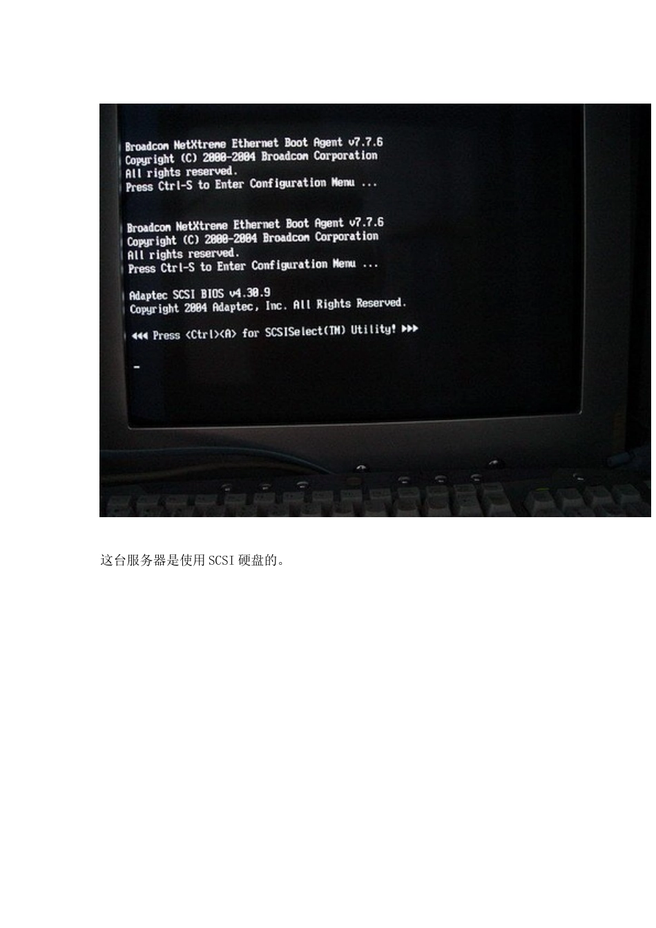 鸿鹄论坛_IBM服务器系统安装图解全攻略_第3页
