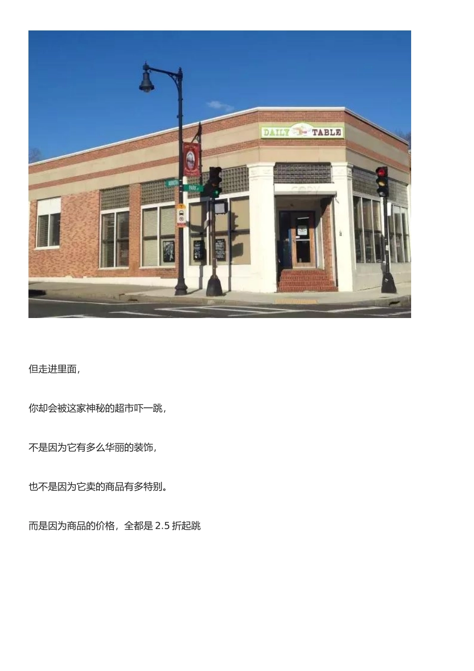 美国70岁老头开超市专卖过期食品,买的人却络绎不绝_第2页