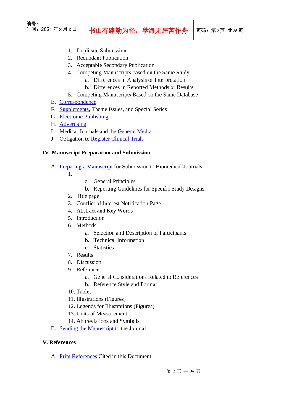 人力资源-2022Uniform Requirements医学论文写作格式和要求统一标准_第2页