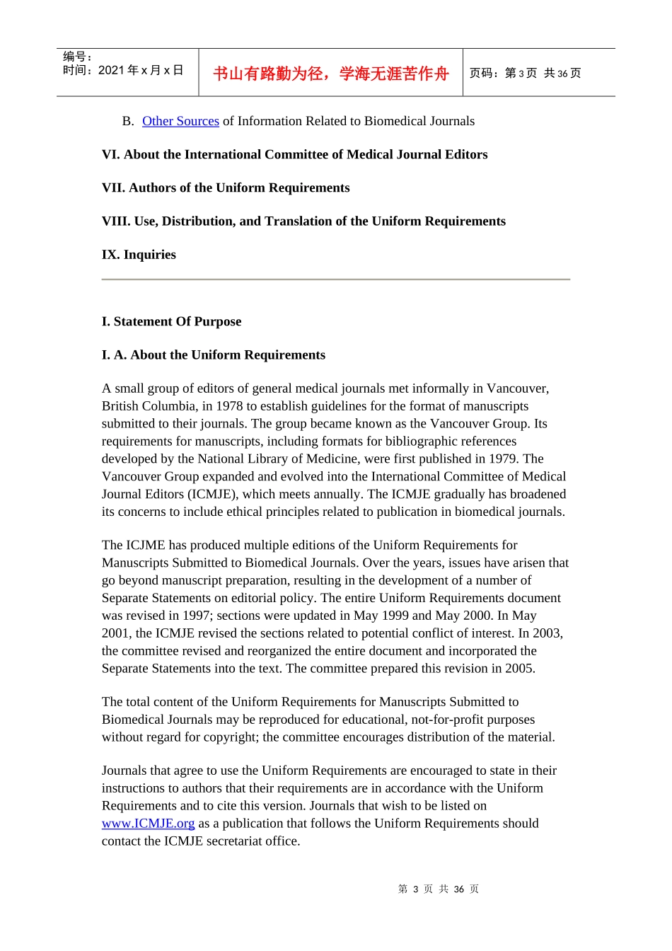 人力资源-2022Uniform Requirements医学论文写作格式和要求统一标准_第3页