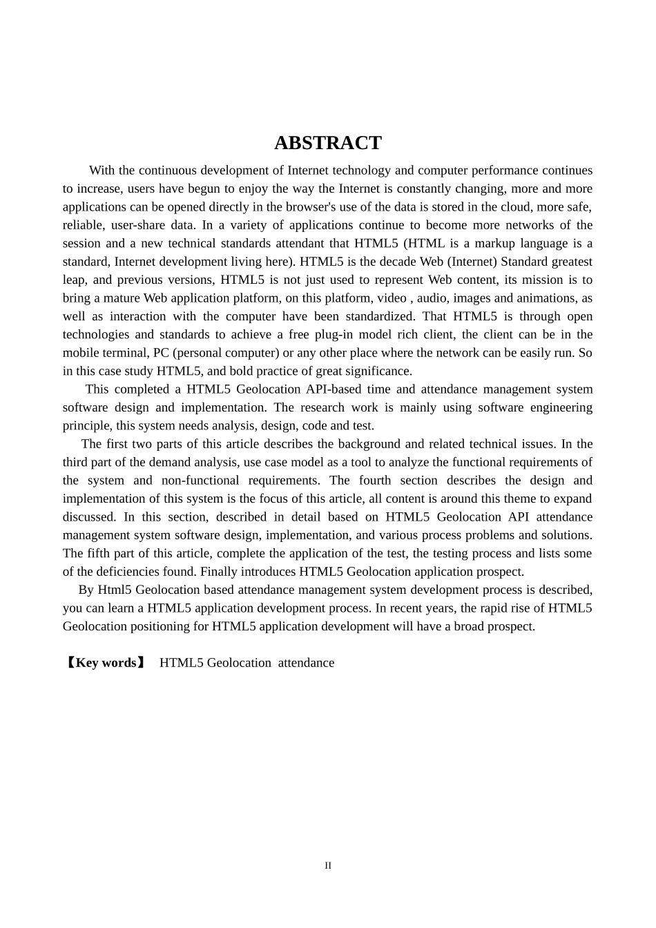 基于HTMLGeolocation考勤管理系统_第2页