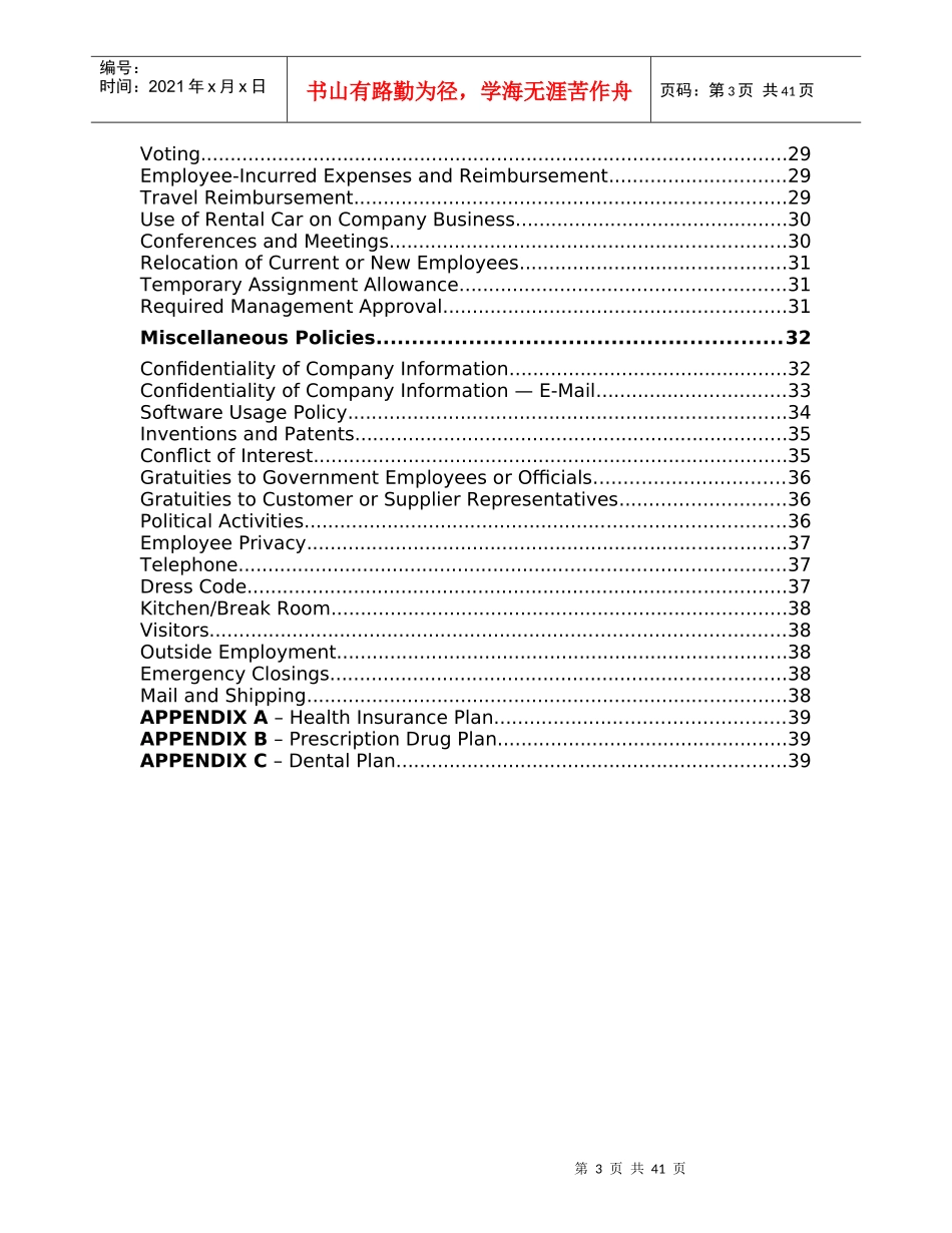 全英文《员工手册》模板_第3页