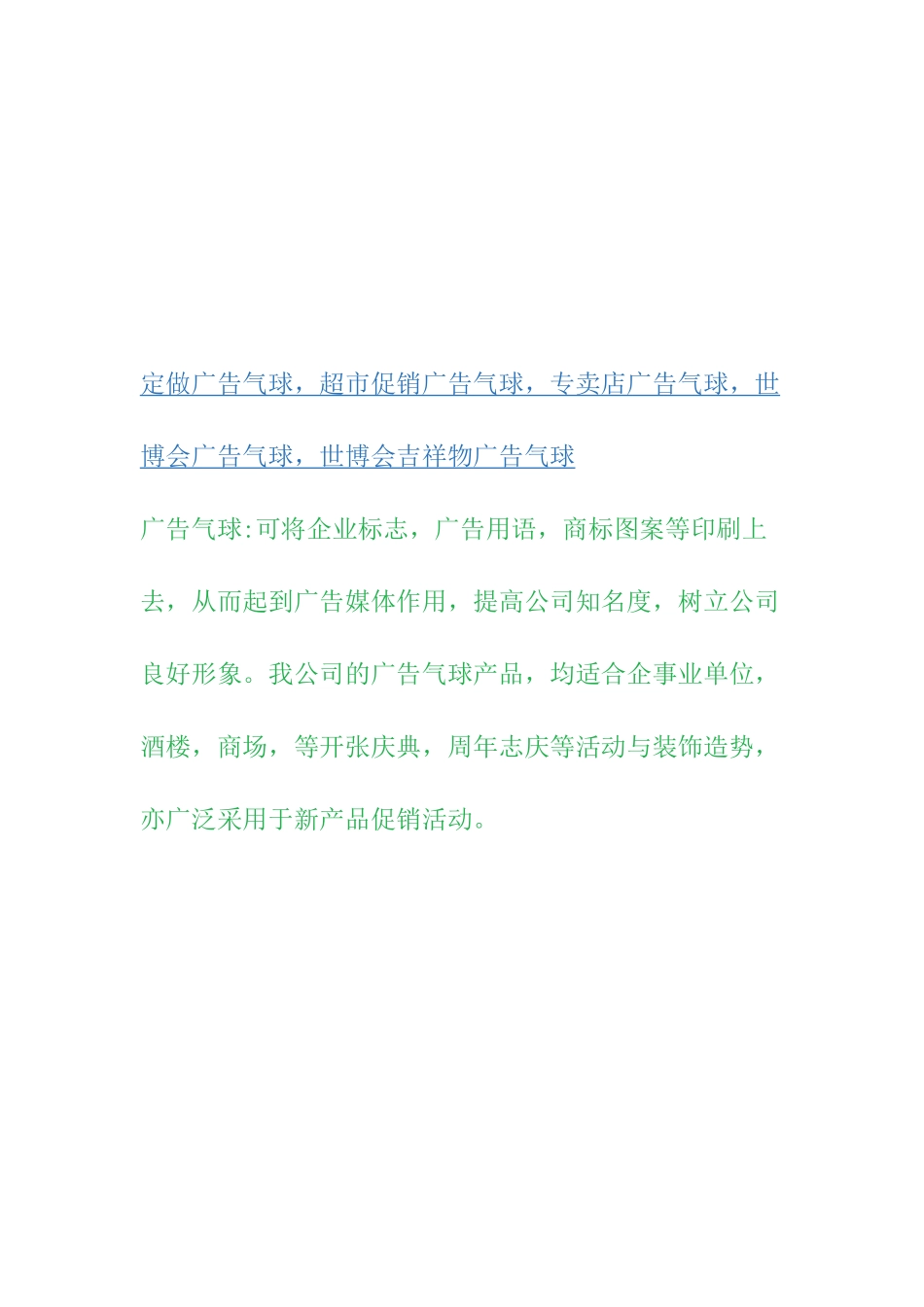 美容院五一促销活动（方桉）主题_第3页