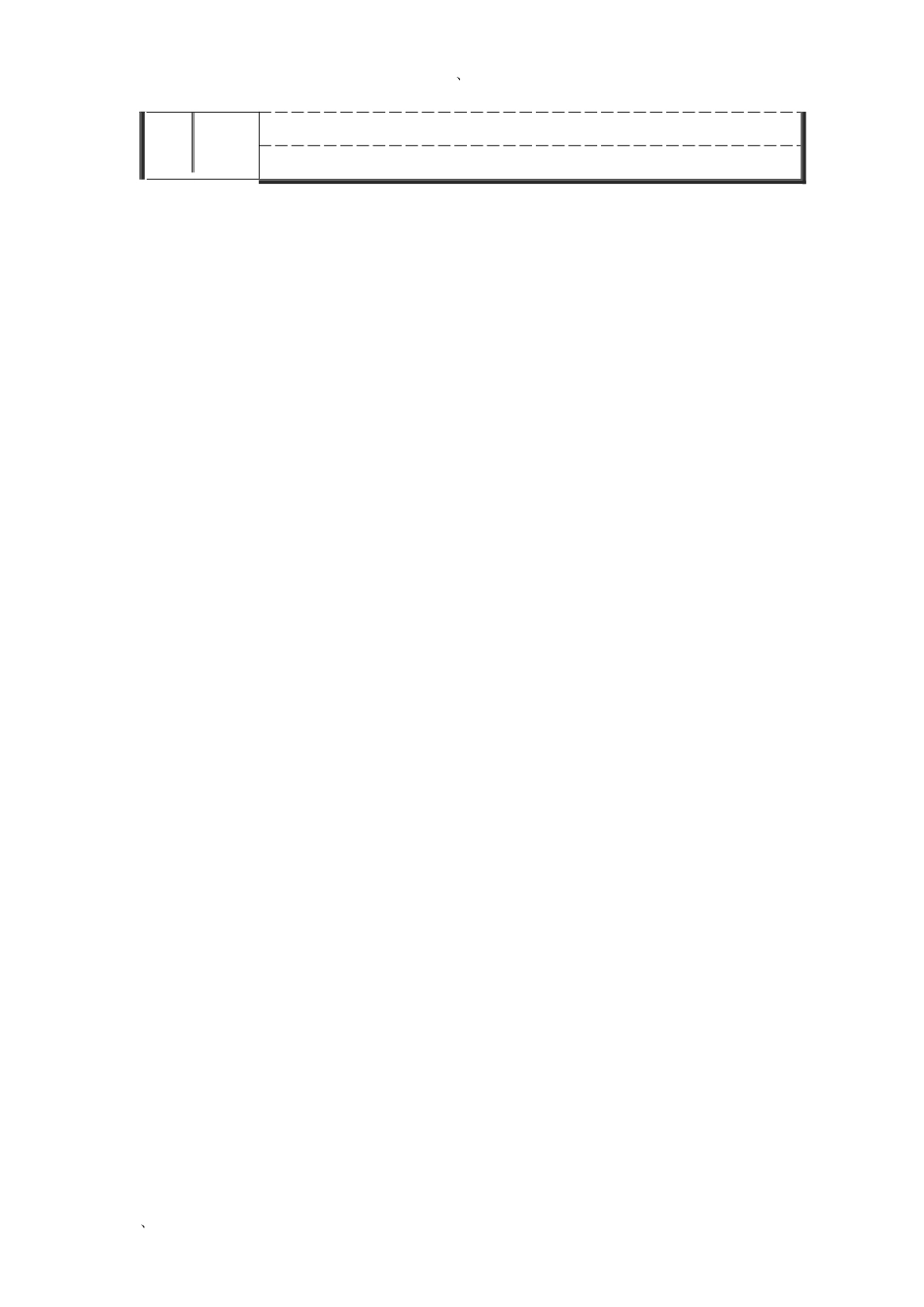 化验室主任职位说明书_第3页