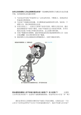 漫画销售管理