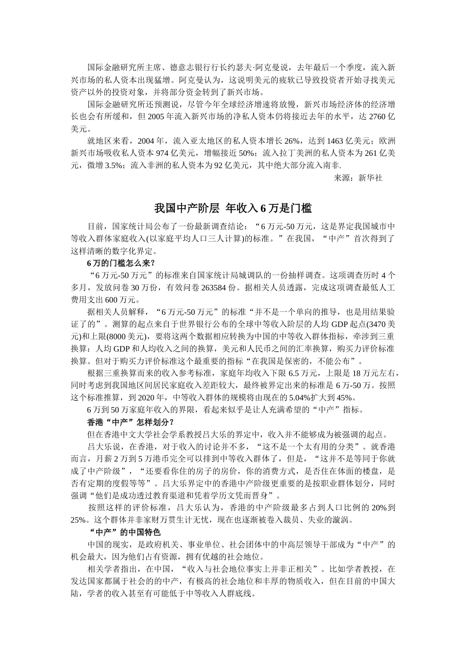 蓝兵商务导航_第2页