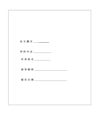 人事劳资管理系统