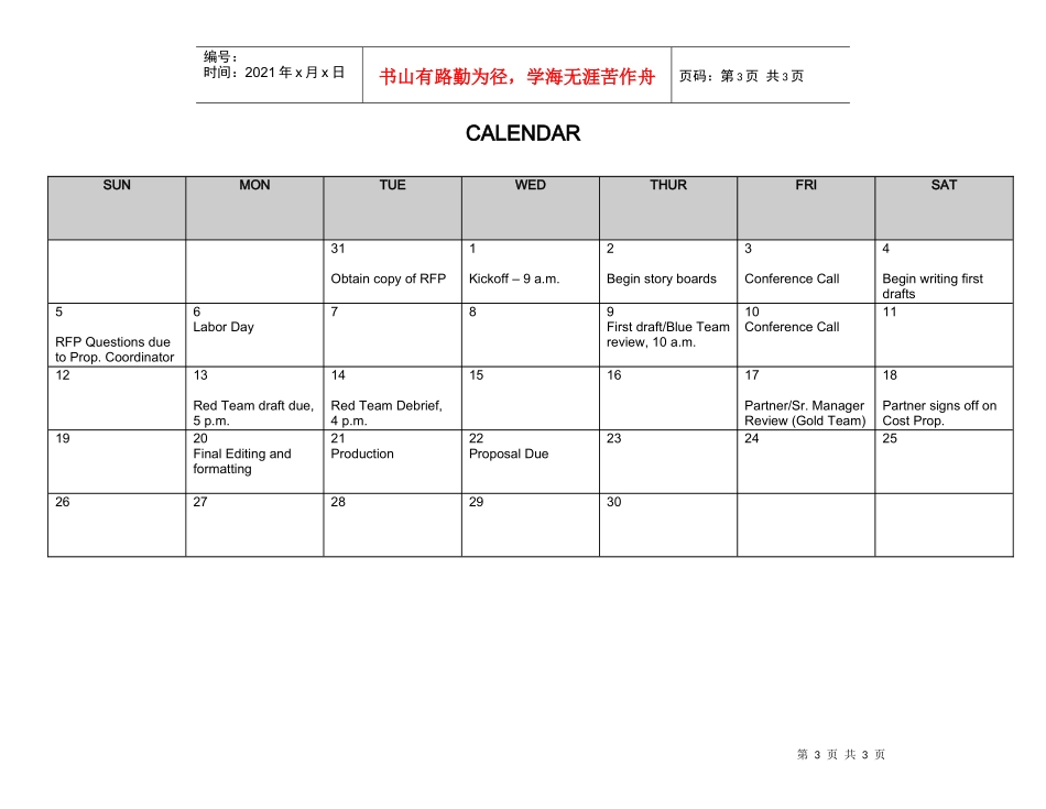 人力资源-2022KPMG全套内部培训教程9_第3页
