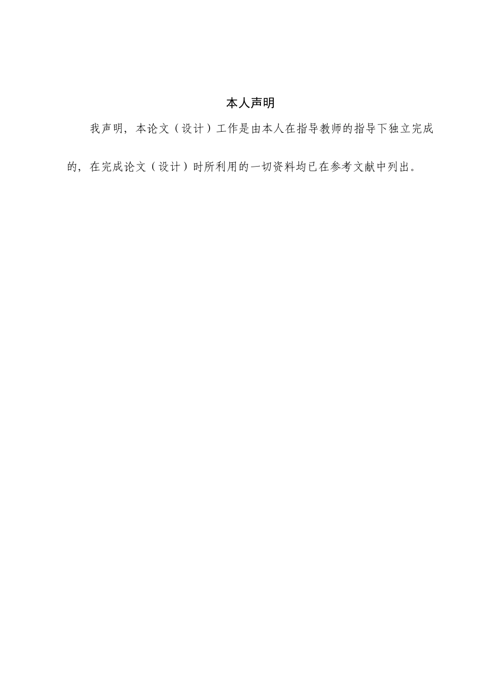 超市管理系统aspnet(含源文件)_第2页