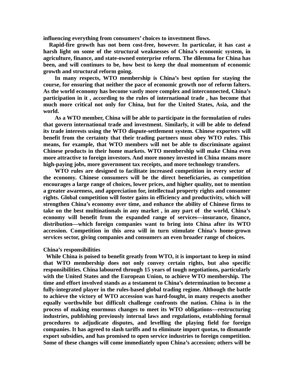 第十五章世界贸易组织-第十五章世界贸易组织_第2页