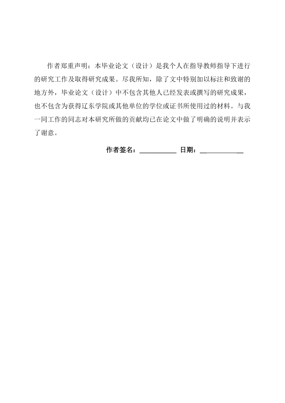 某咖啡市场营销策略分析_第3页