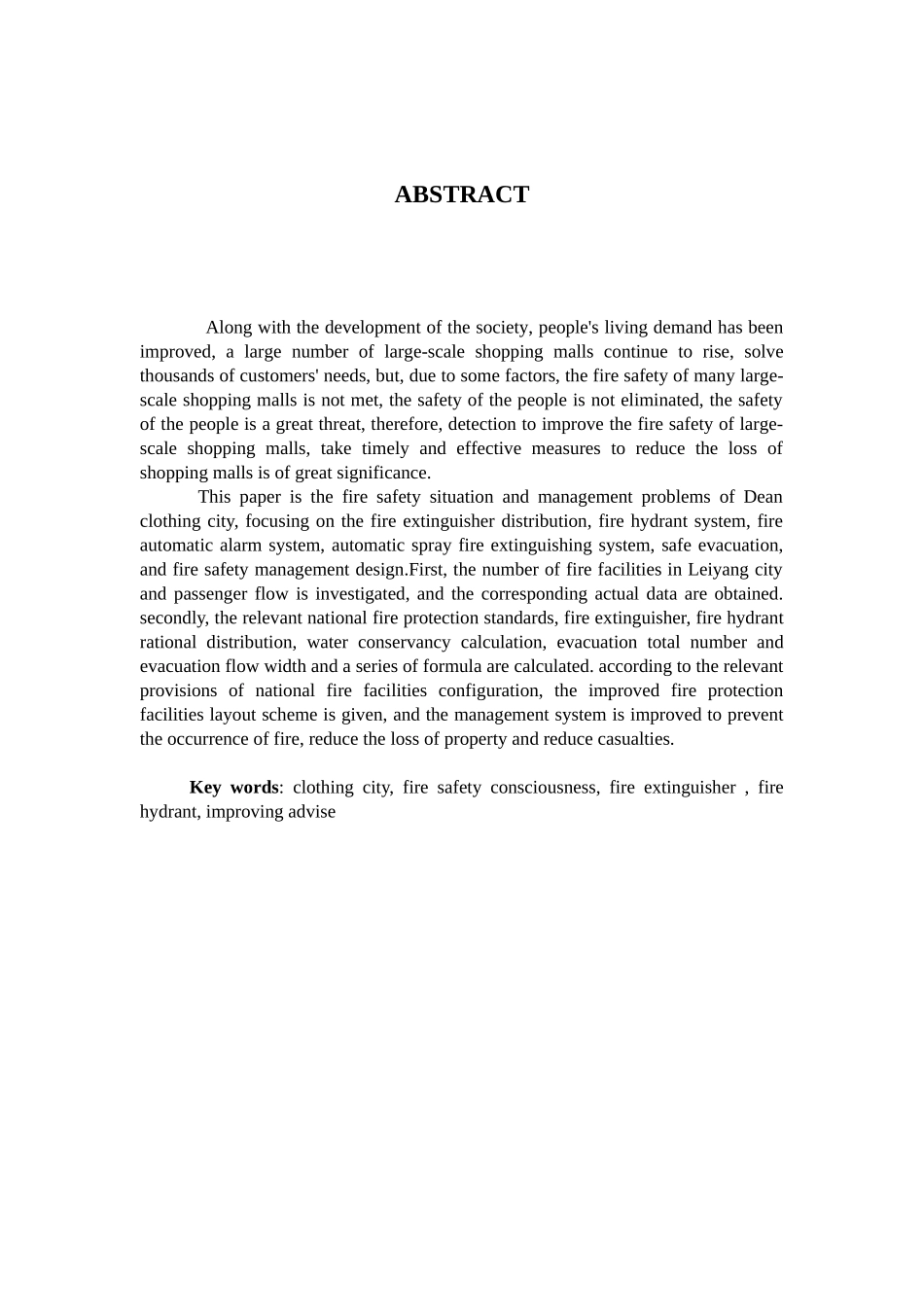 商场消防安全分析及改进_第3页