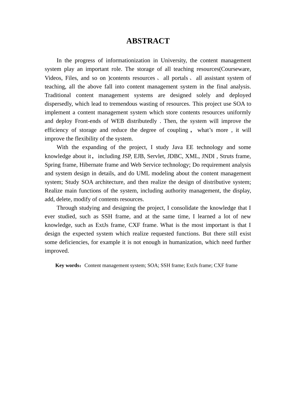 面向服务架构内容管理系统的设计与实现_第3页