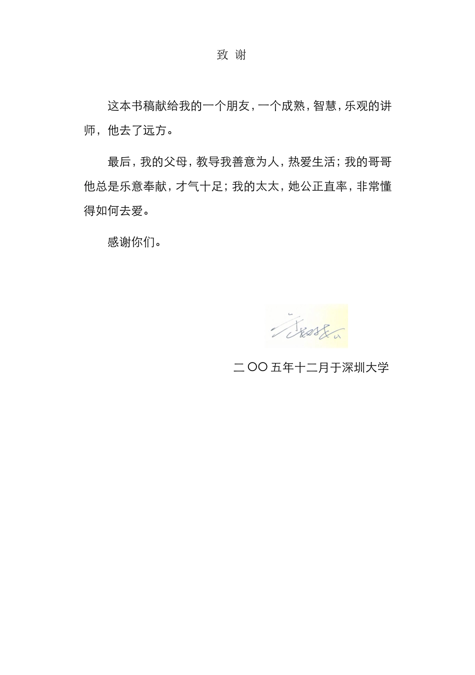 论APPLE培训运营五步法_第3页