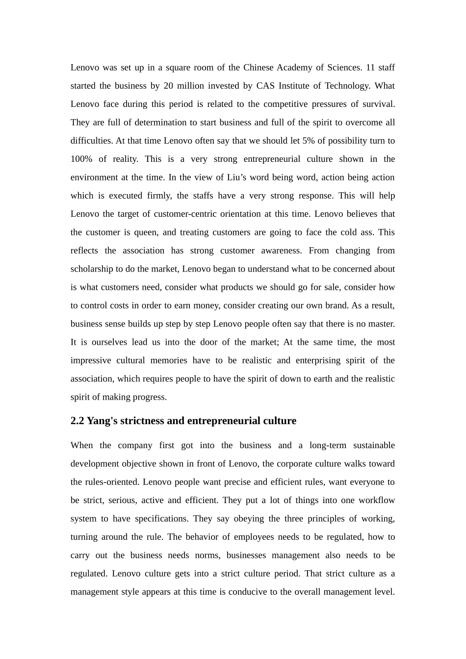 联想企业进入国际市场策略分析英文版_第3页