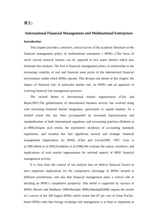 跨国企业和国际财务管理[文献翻译]