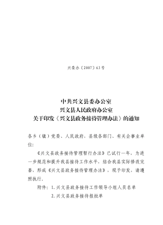 服务发展显成效