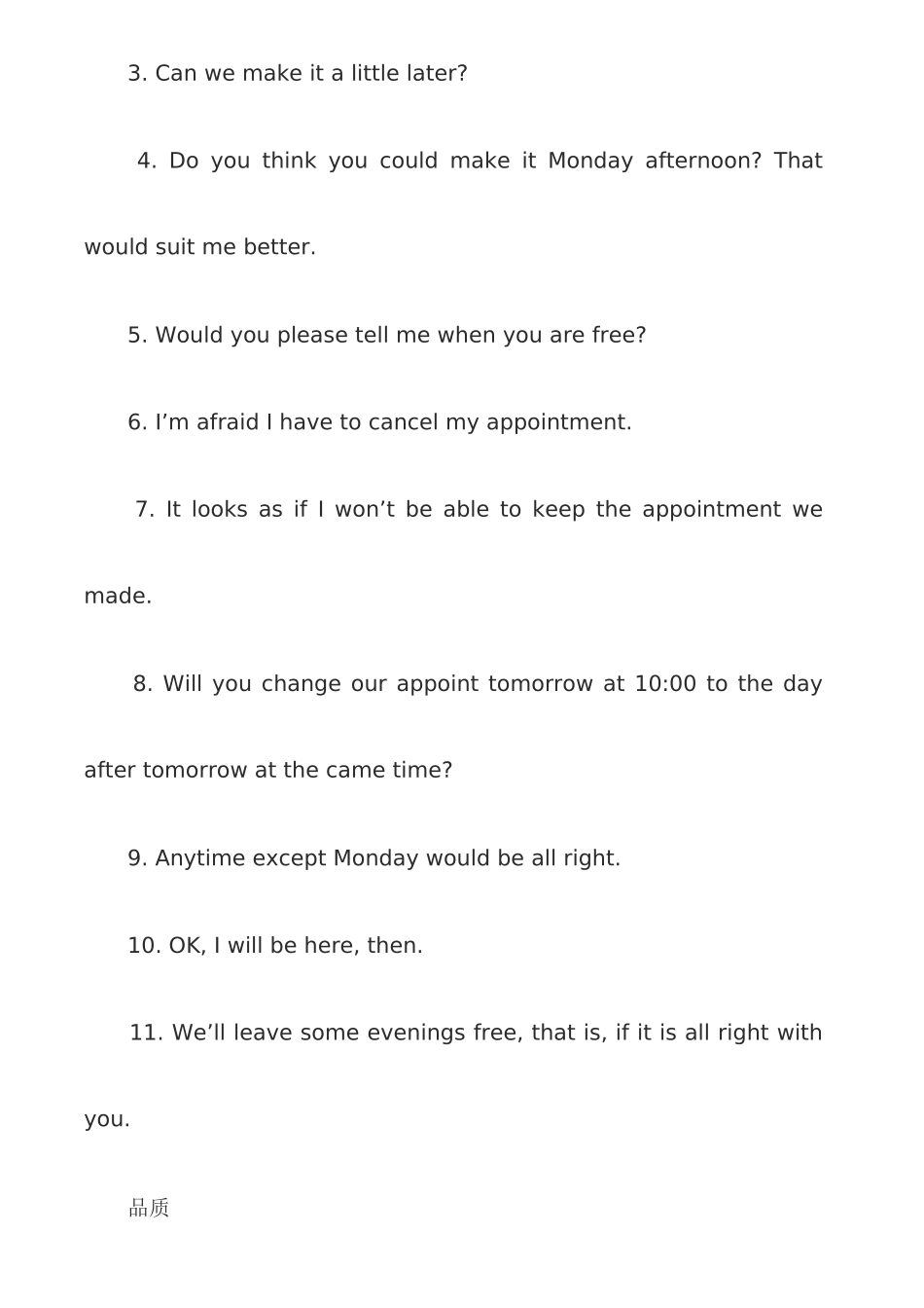 接待国外客户常用英语小结_第3页