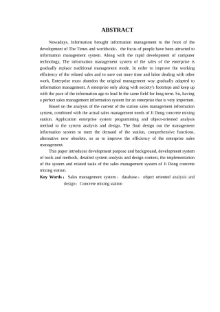 混凝土公司销售管理系统分析与设计方案