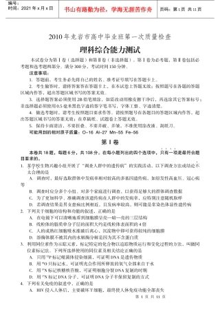 在酸性环境下，碘离子被双氧水氧化生成碘单质：H2O22H