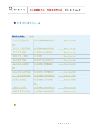 辐照交联线缆的高性能化的发展与市场前景