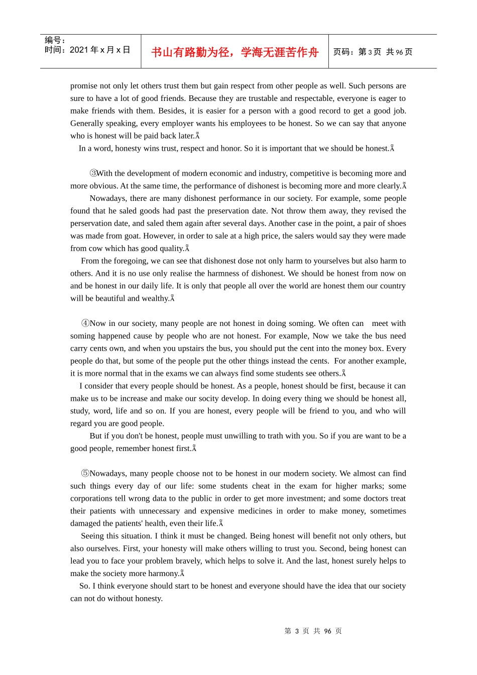 大学英语六级考试短文写作技巧传授_第3页