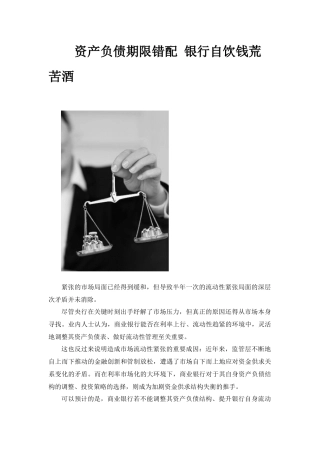 极易被操纵__黄金定价机制