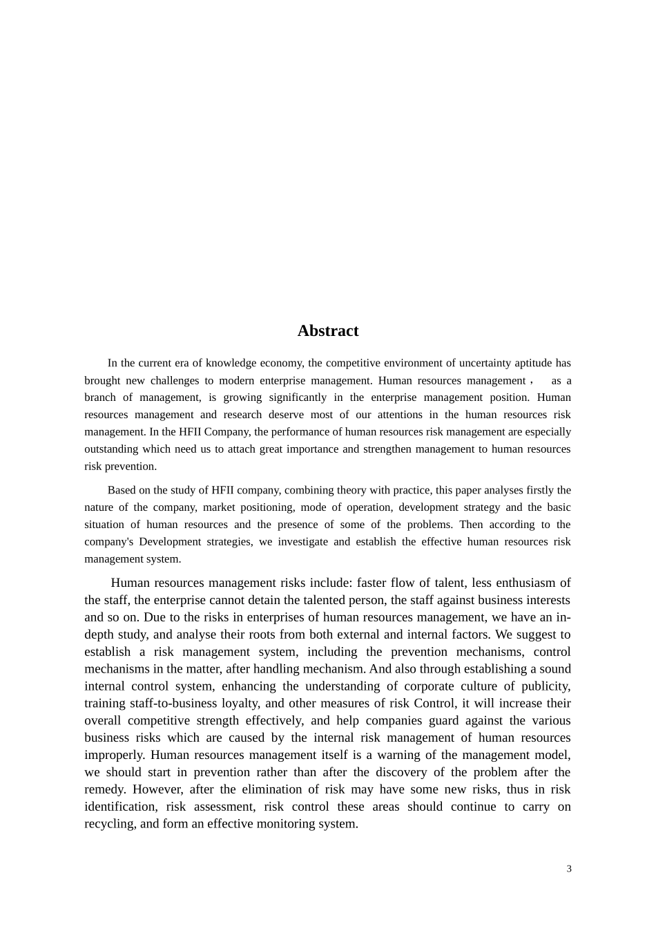 安徽移动职位管理体系建设研究_第3页