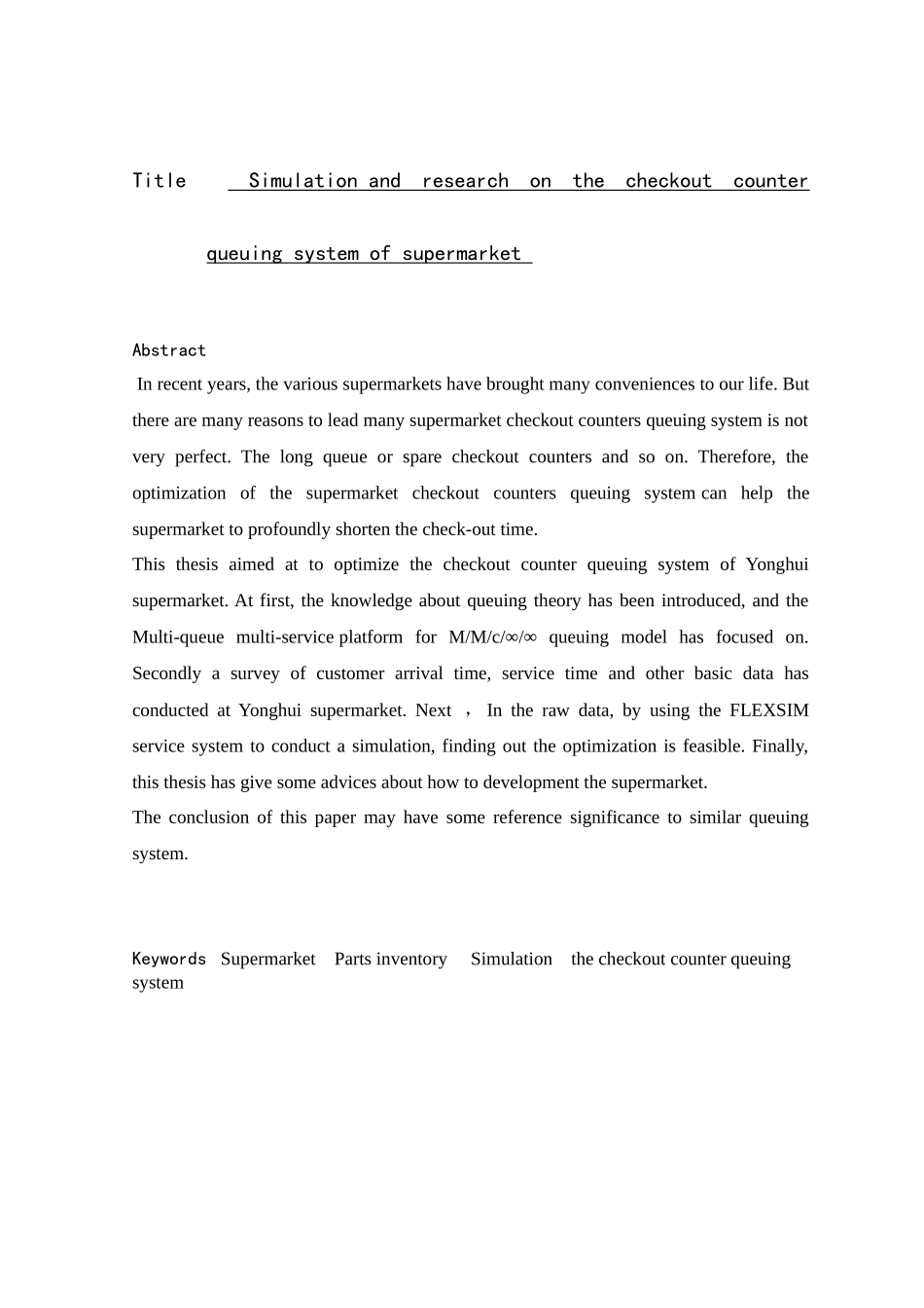 某超市结账柜台排队系统培训讲义_第2页