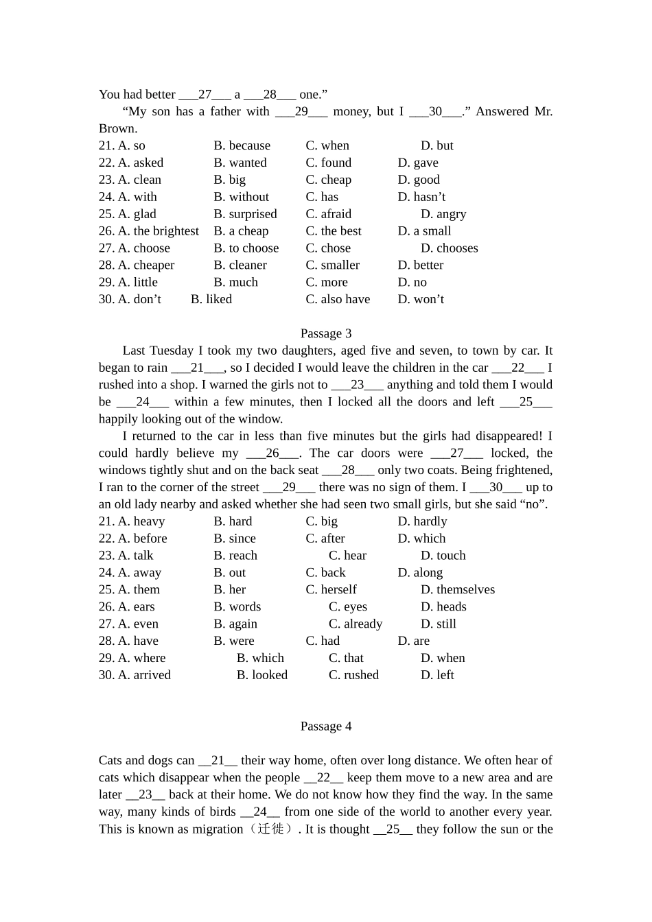 电视大学英语网考资料_第2页