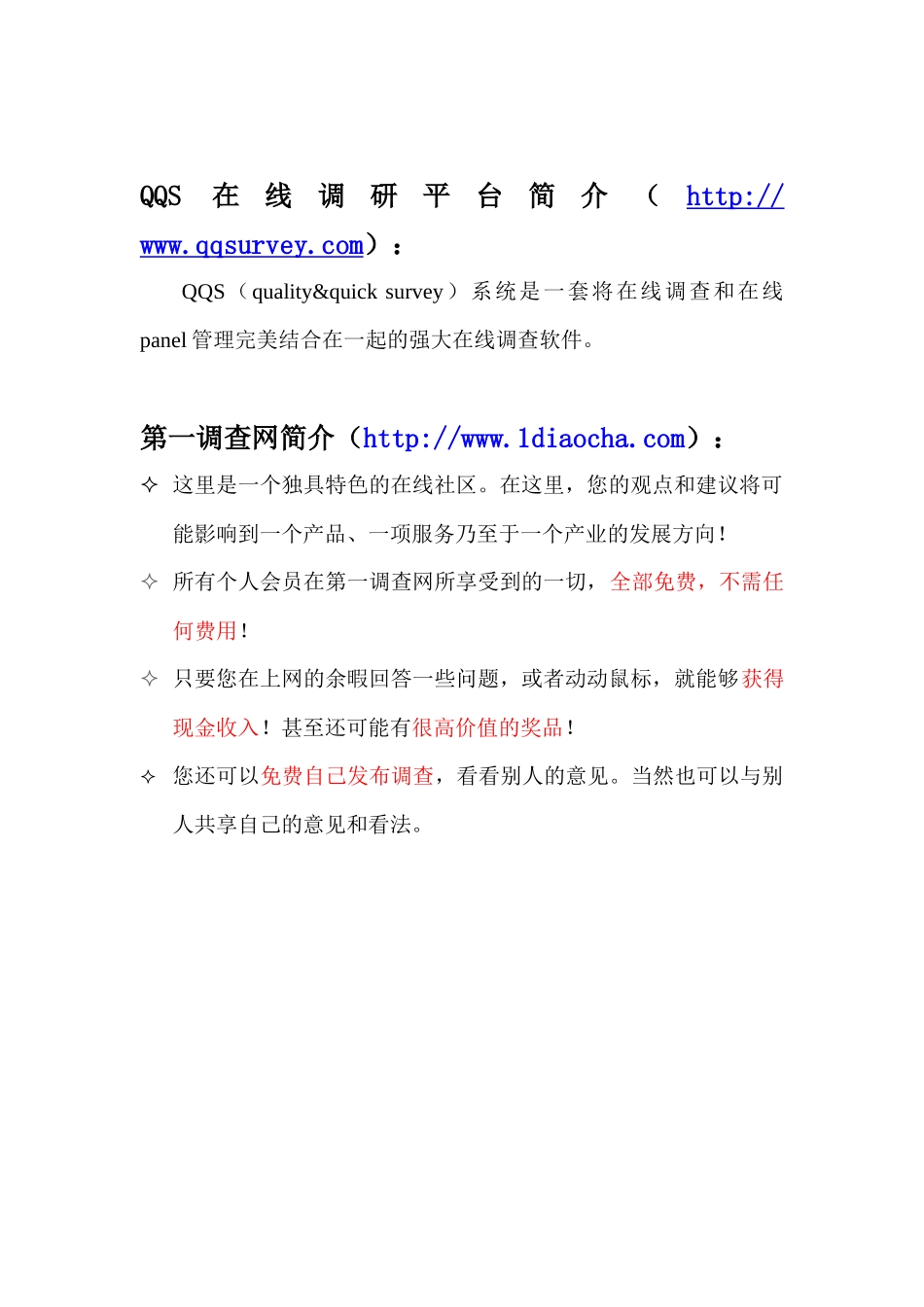 行业客户(大客户)销售和客户管理_第1页