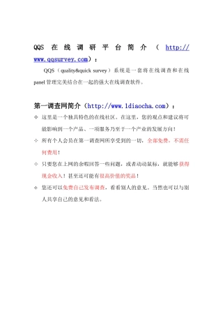 行业客户(大客户)销售和客户管理