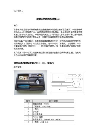 人力资源-2022Word档案-陳