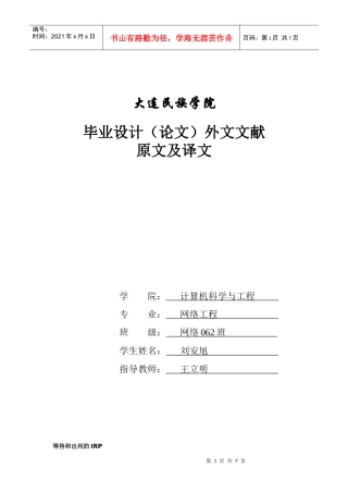 人力资源-2022Queuing and Dequeuing IRPs中文翻译