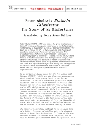 我的不幸故事英文版