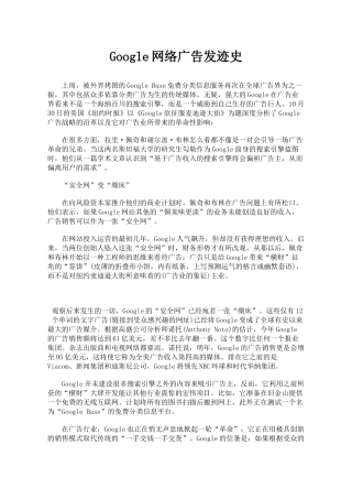 某知名广告大师