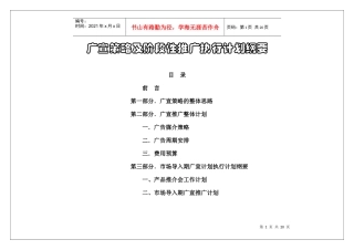 人力资源-20223_7682_23qeqw的撒大大