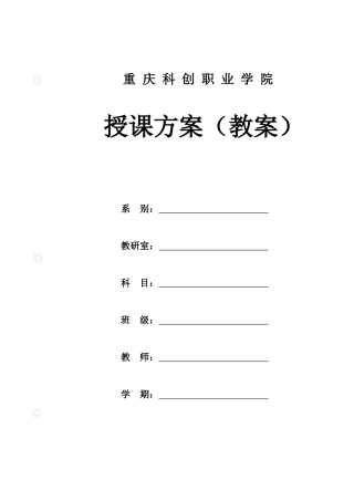 进出口贸易单证实务(高职版本)
