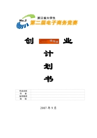 空中菜篮网络配送服务有限公司